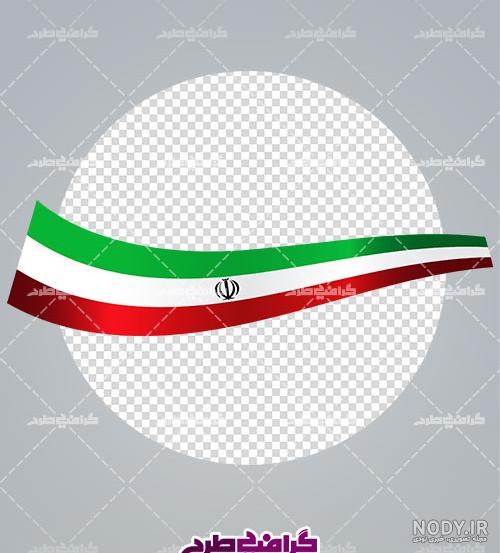 عکس png پرچم ایران