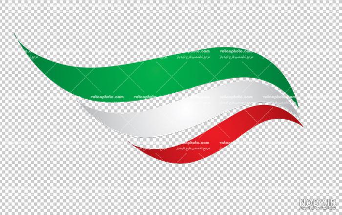 عکس پرچم ایران با فرمت png