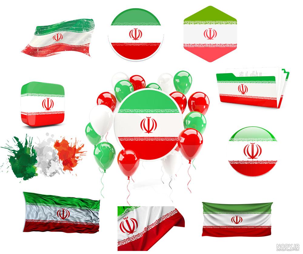 عکس پرچم ایران با فرمت png