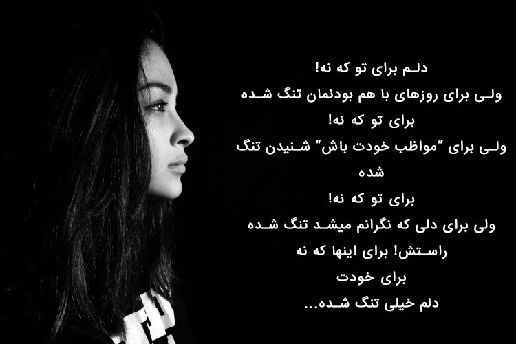 عکس پس زمینه دخترانه مشکی شیک عکس پس زمینه دخترانه مشکی شیک