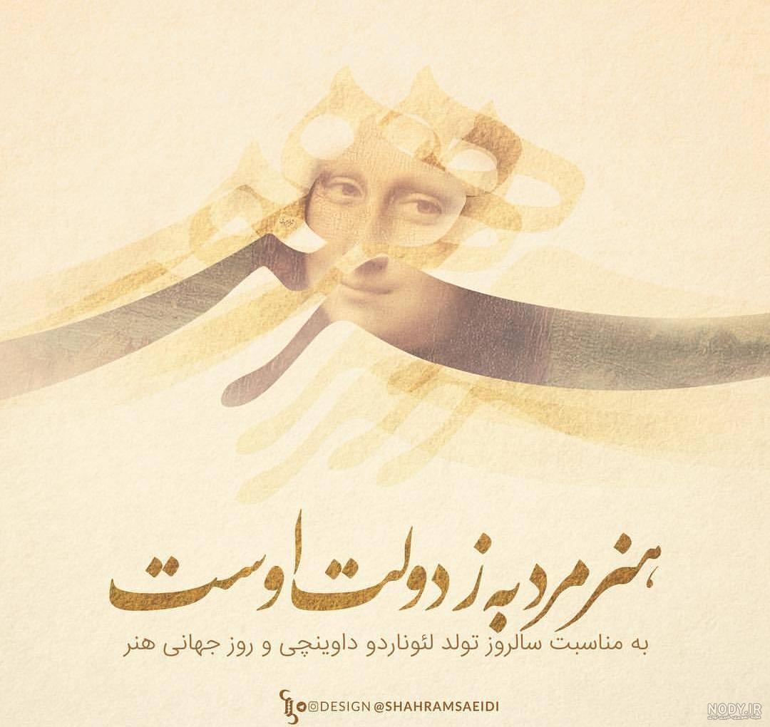 عکس پیام تبریک تولد خواهر عکس پیام تبریک تولد خواهر