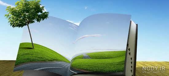 عکس کتاب زیبای عکس کتاب زیبای