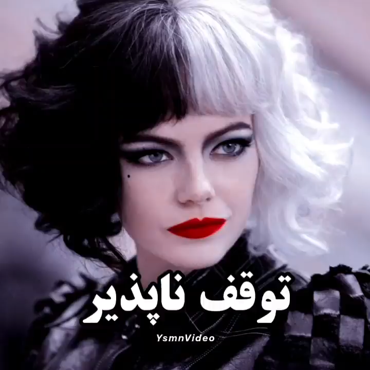 عکس کیوت واسه پروف - عکس ویسگون