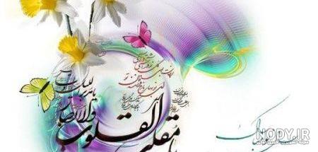 عکس گاو عید نوروز ۱۴۰۳ - عکس نودی