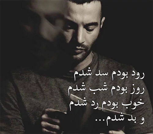 عکس یاس در میان مردم عکس یاس در میان مردم