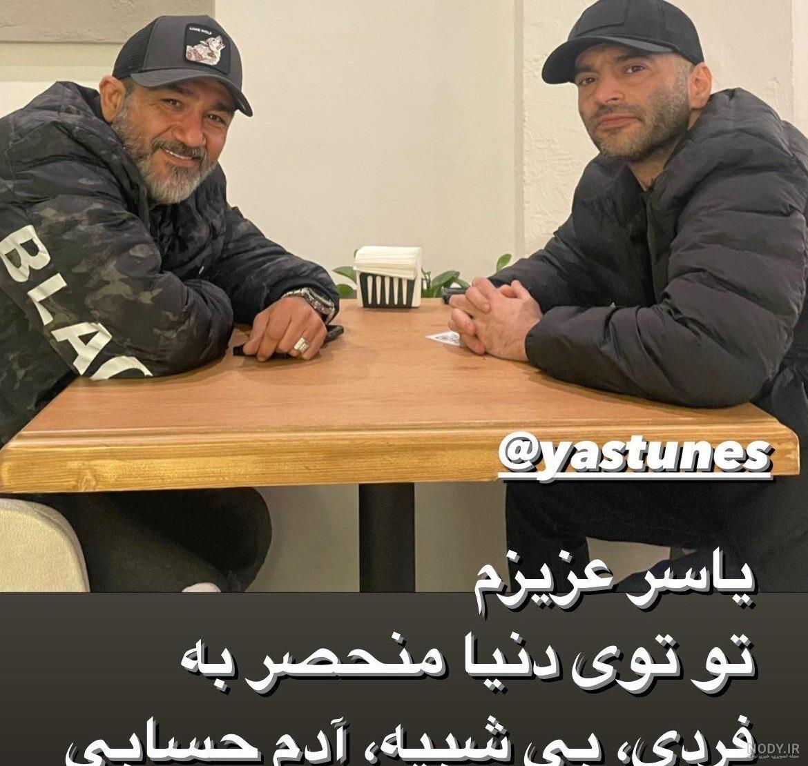 عکس یاسمین پهلوی عکس یاسمین پهلوی