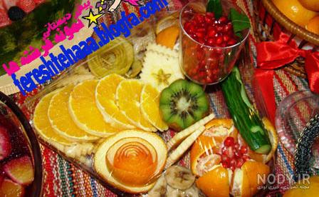عکس یلدا پیش دبستانی - عکس نودی عکس یلدا پیش دبستانی - عکس نودی