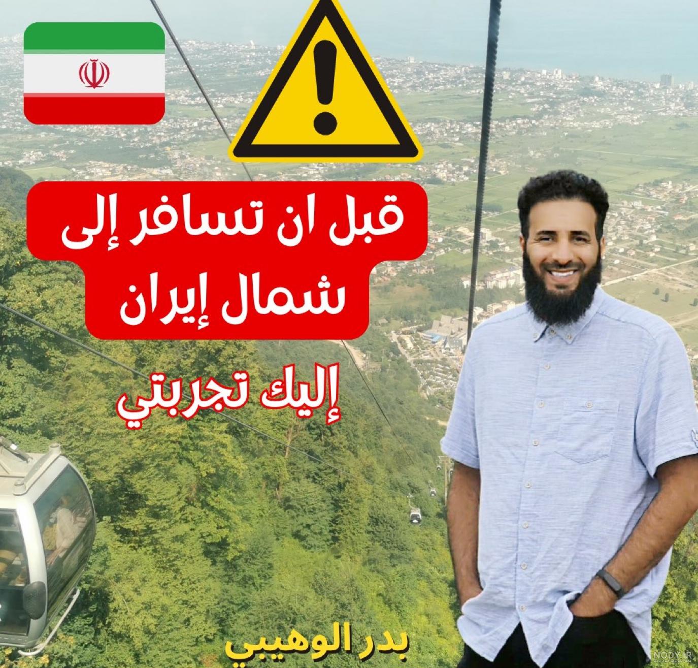 عکس‌های با کیفیت حاج قاسم سلیمانی + دانلود | شهرآرانیوز