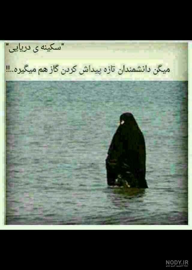 فیلم عجیب / زشتی پری دریایی واقعی ! / این فیلم واقعیت دارد؟