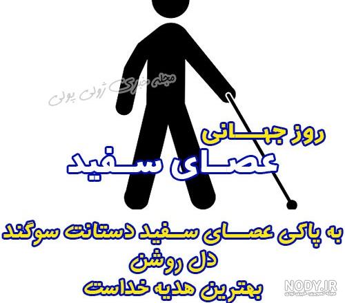 متن تبریک روز جهانی خواهر برادر فارسی و انگلیسی + عکس نوشته متن تبریک روز جهانی خواهر برادر فارسی و انگلیسی + عکس نوشته