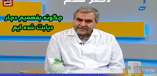 مجری زن دکتر سلام - عکس نودی مجری زن دکتر سلام - عکس نودی