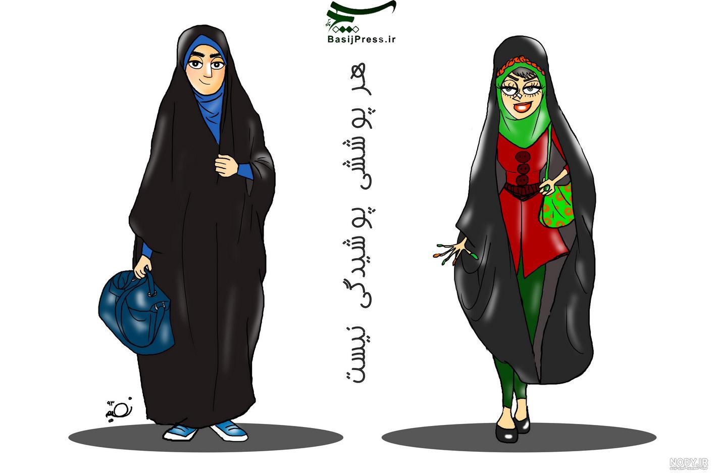 مجموعه کاریکاتورهای عفاف و حجاب مجموعه کاریکاتورهای عفاف و حجاب