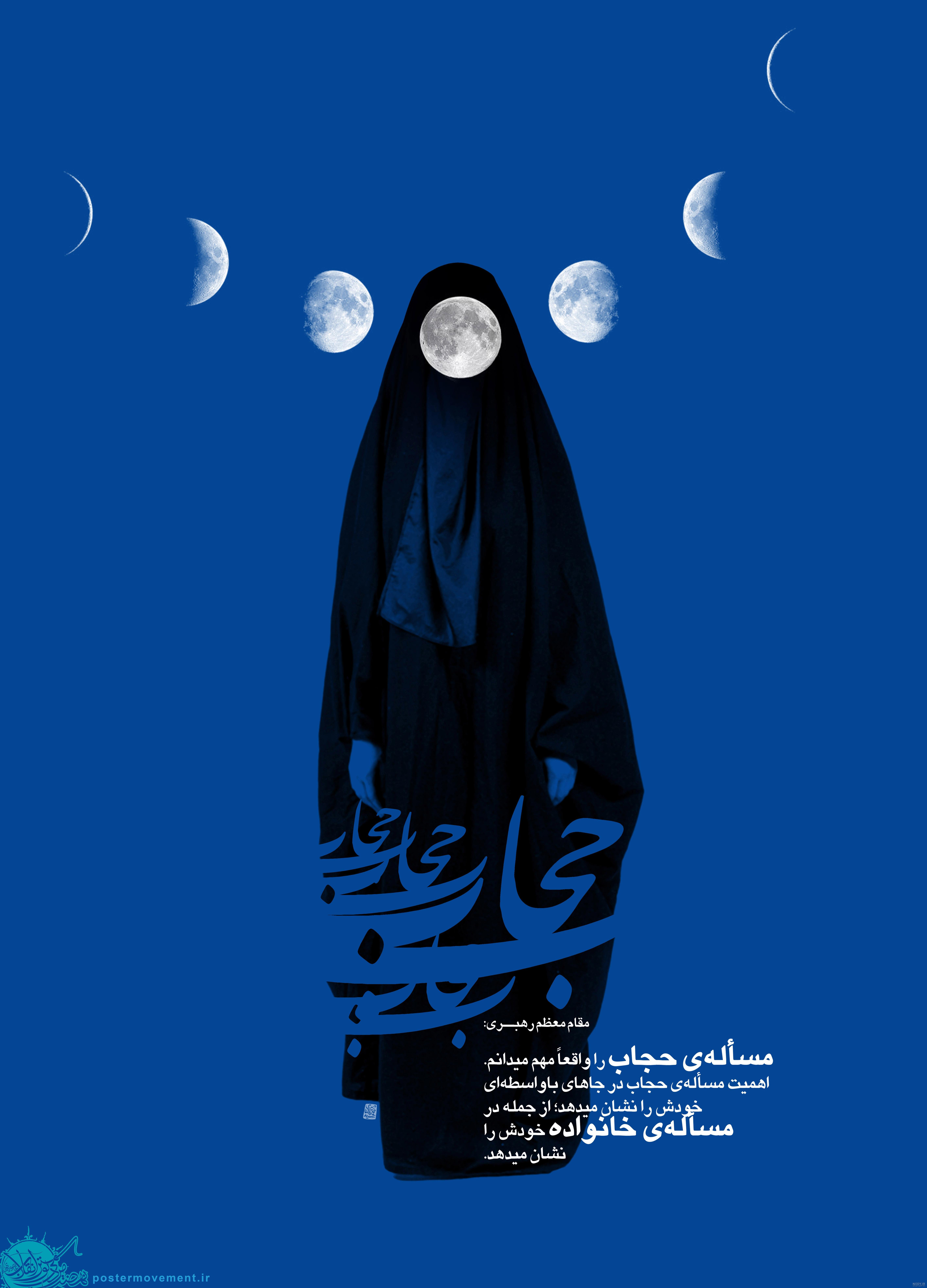 مجموعه کاریکاتورهای عفاف و حجاب مجموعه کاریکاتورهای عفاف و حجاب