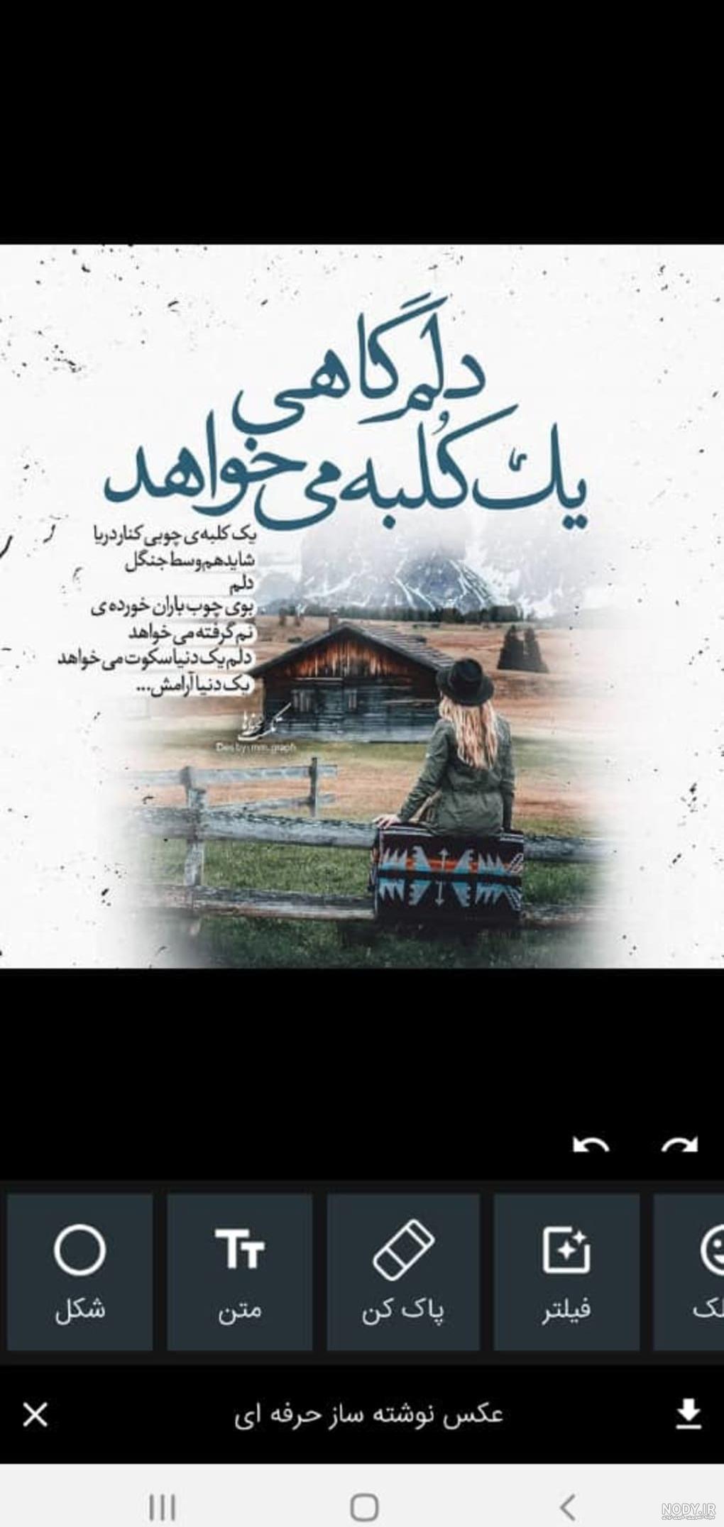 مسابقۀ عکس‌نوشته از کتاب «دکۀ لیمونادفروشی»