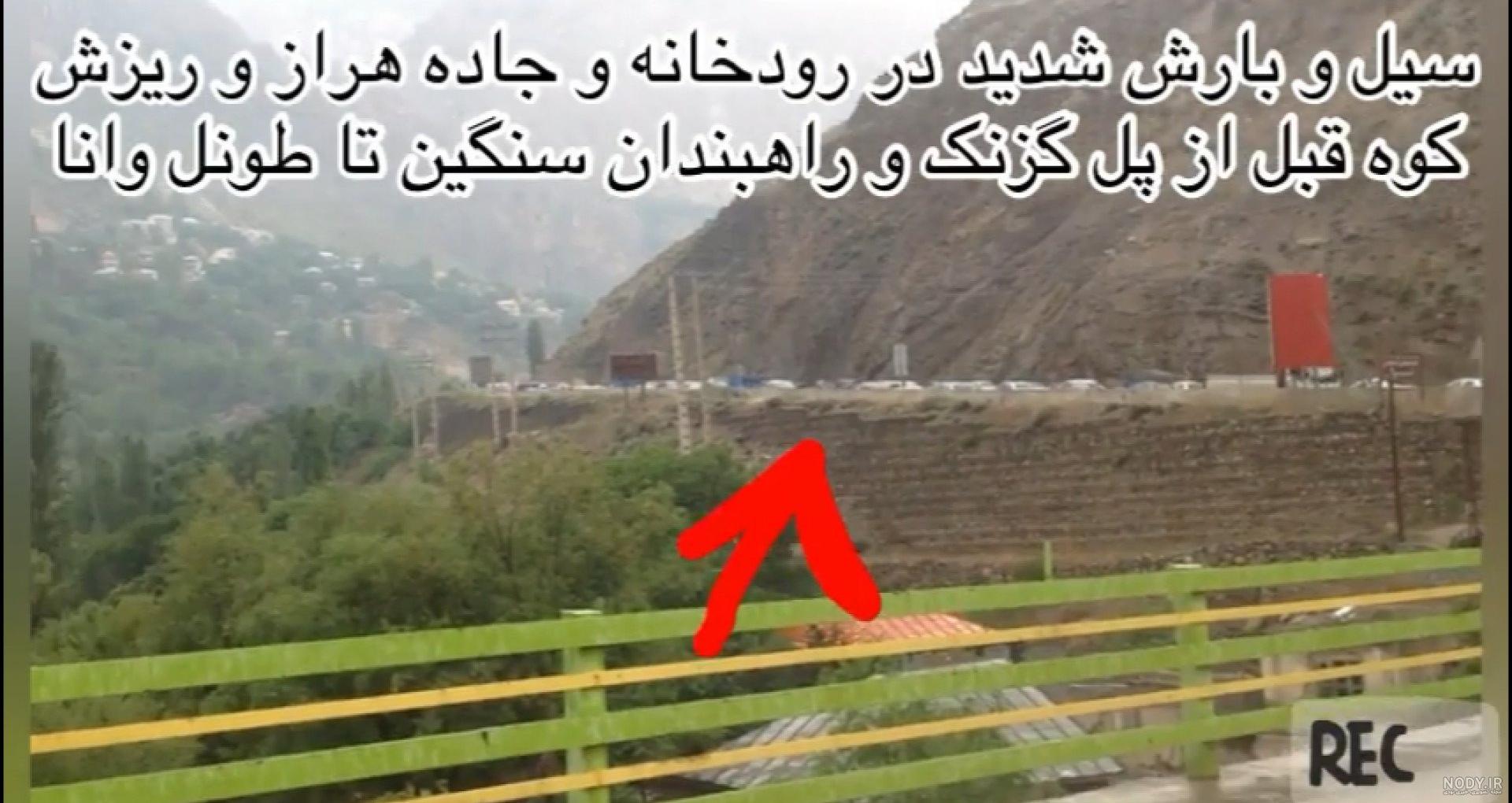 معرفی پارک های آبی تهران، تفریح تابستانی درجه یک در گرمای سوزان ... معرفی پارک های آبی تهران، تفریح تابستانی درجه یک در گرمای سوزان ...