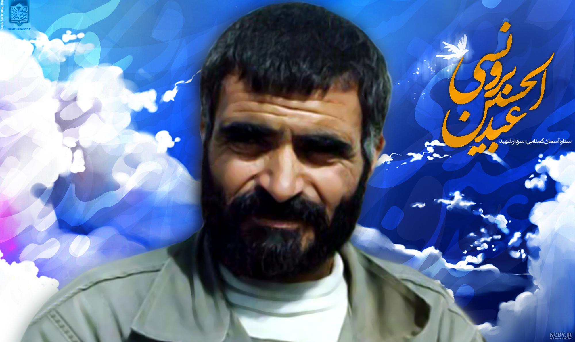 نقاشی دیجیتال شهید برونسی / ۷۵۷ - جعبه ابزار