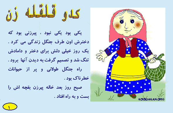 نقد و بررسی انیمیشن عملیات آجیلی2: آجیلی اصل به همراه جزئیات و ... نقد و بررسی انیمیشن عملیات آجیلی2: آجیلی اصل به همراه جزئیات و ...