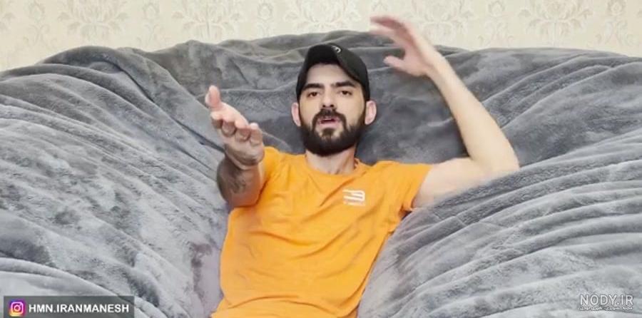هومن هومن