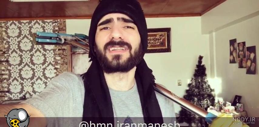 هومن ایران منش. چرا ما دانش آموزان و دانشجویان وقت درس خوندن نداریم؟ هومن ایران منش. چرا ما دانش آموزان و دانشجویان وقت درس خوندن نداریم؟