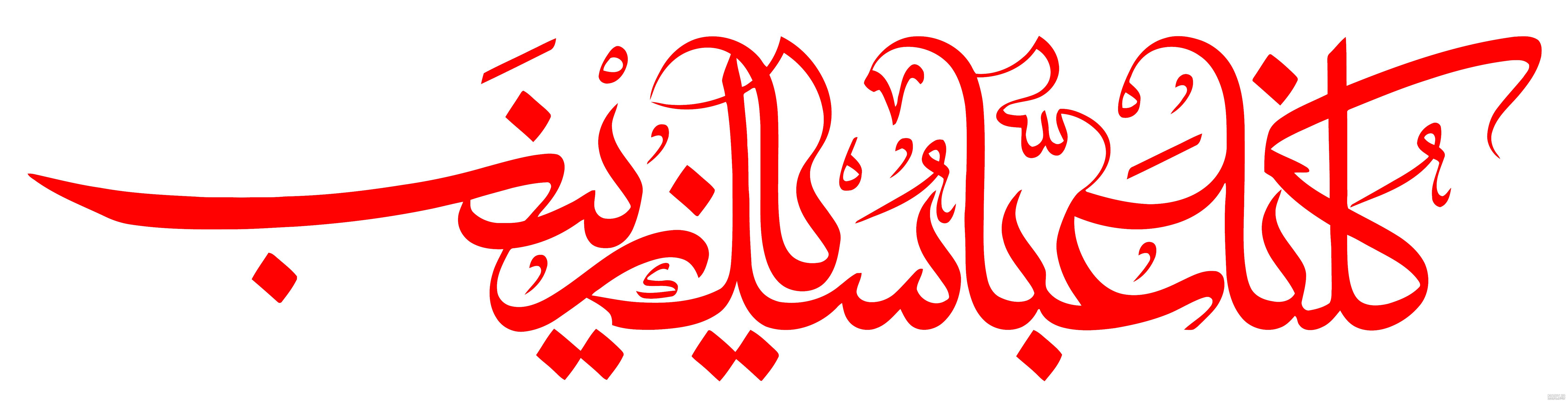 پایان عمر اسرائیل