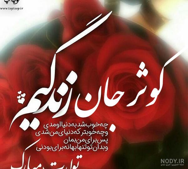 پروفایل های عاشقانه با خدا - کامل (مولیزی) پروفایل های عاشقانه با خدا - کامل (مولیزی)