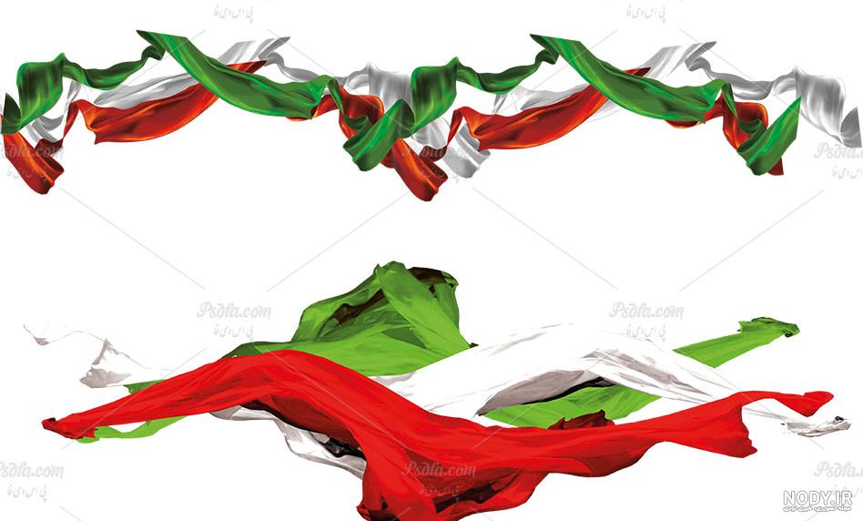 پرچم ایران با فرمت png