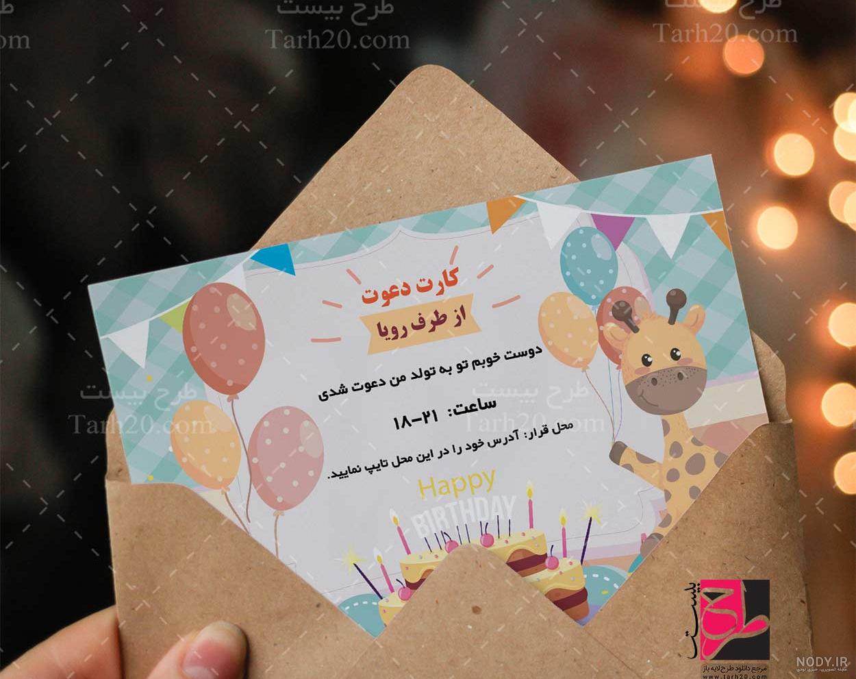 کافه رستوران مناسب و مخصوص برای جشن تولد در تهران 🎂 رستوران تهران بین کافه رستوران مناسب و مخصوص برای جشن تولد در تهران 🎂 رستوران تهران بین