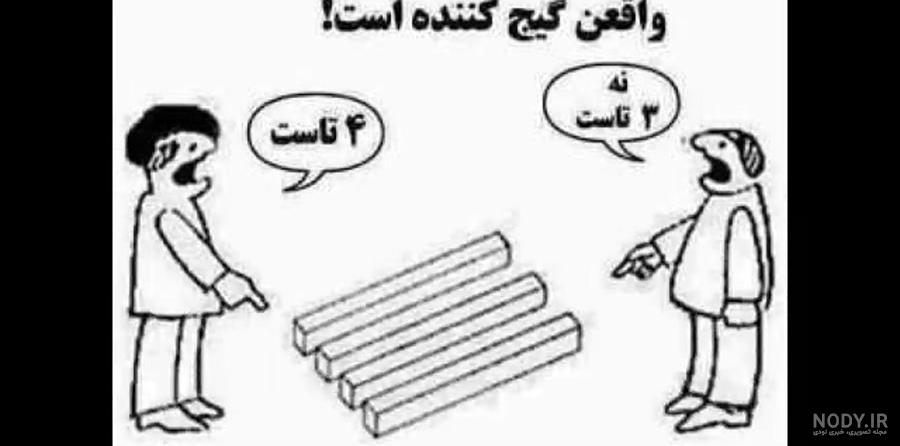 گیج کننده ترین چالش🤯 - YouTube گیج کننده ترین چالش🤯 - YouTube