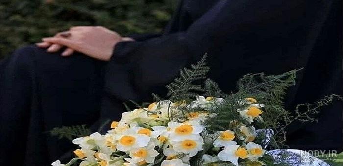  عکس دخـتر چادری در برف