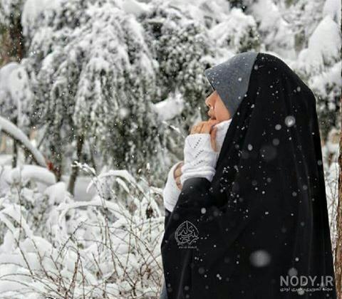  عکس دخـتر چادری در برف