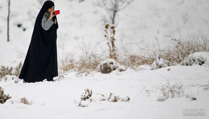  عکس دخـتر چادری در برف