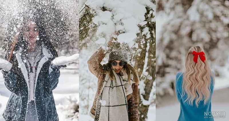  عکس دخـتر چادری در برف