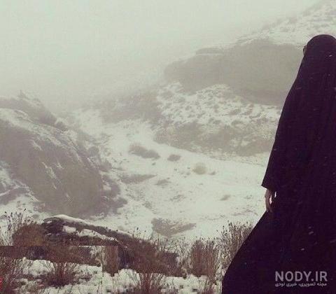  عکس دخـتر چادری در برف