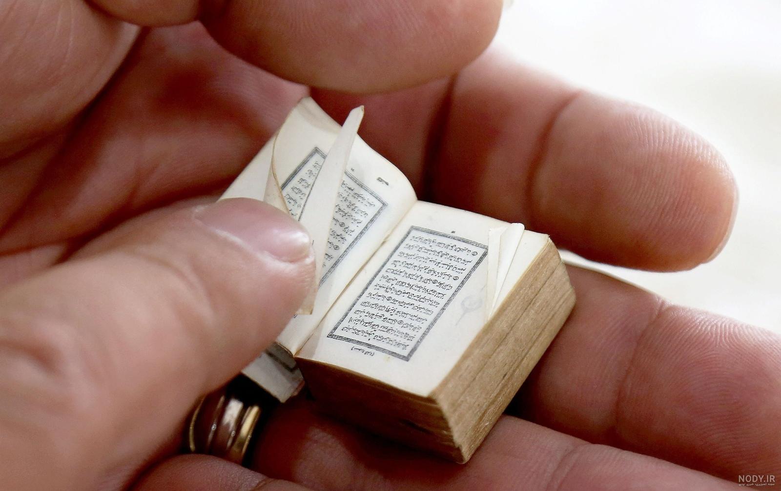 Pin on آیه قرآن