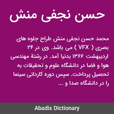 Hassan Najafi حسن نجفی‎ (@hnajafih) • Instagram photos and videos