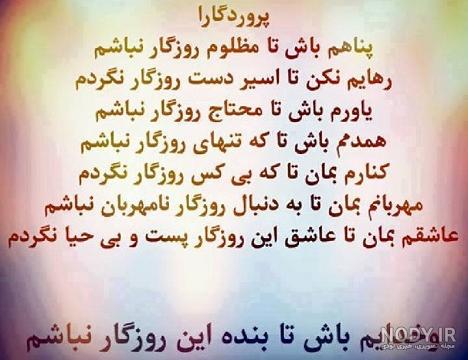 Pin on خدایا