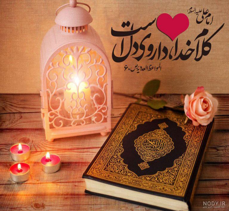 3 قصص وعبر القرآن الكريم مليئة بالإفادة والقيم السامية