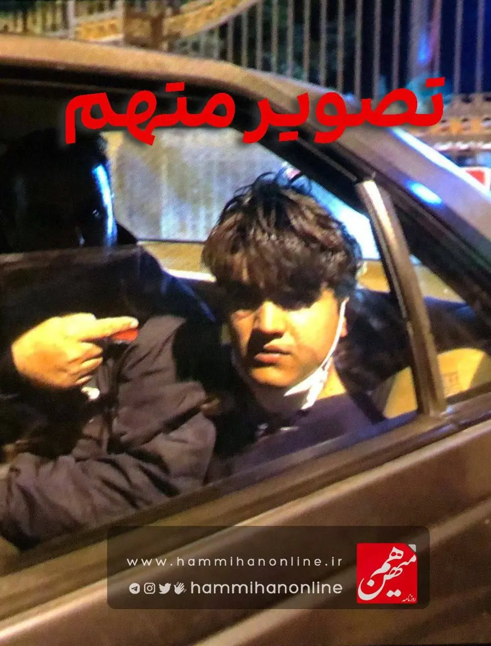 آخرین پیامک همسر داریوش مهرجویی وحیده به دخترش مونا قلب همه را به درد ... آخرین پیامک همسر داریوش مهرجویی وحیده به دخترش مونا قلب همه را به درد ...