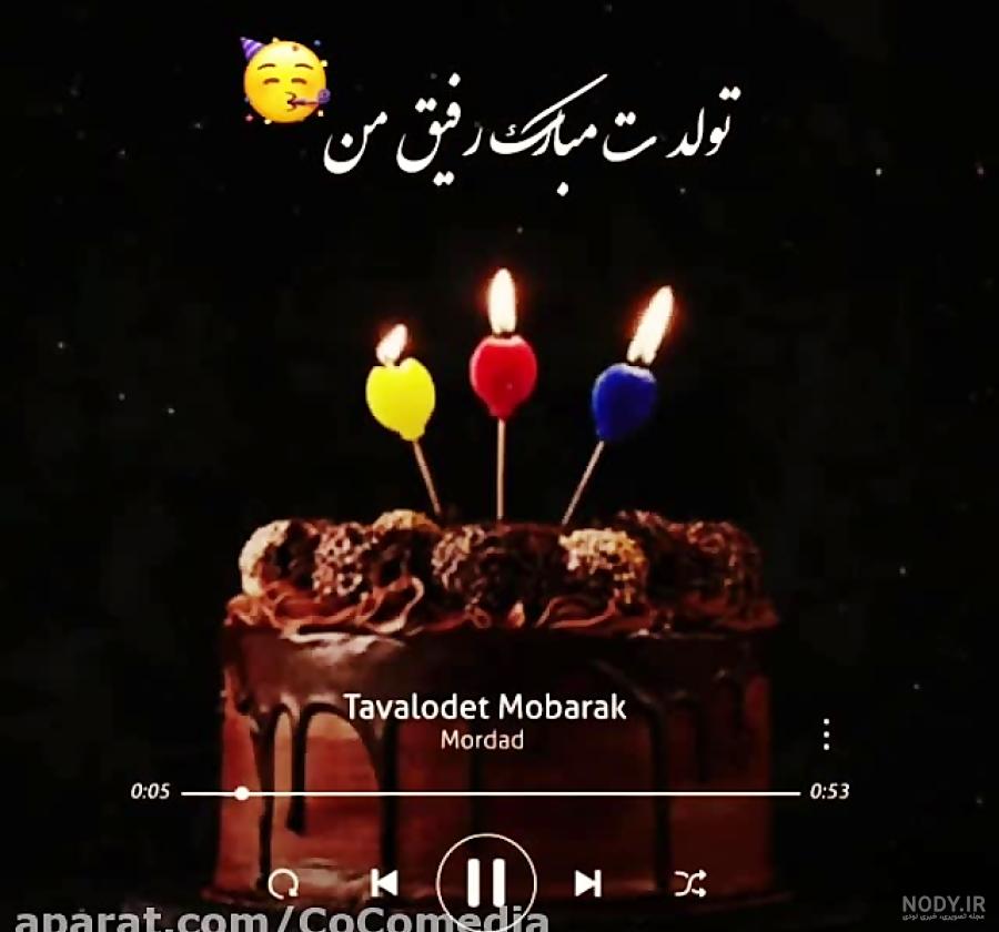 ایده عکس و فیلم برای تولد