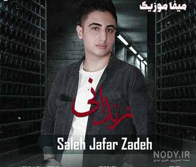 بیوگرافی و زندگی خصوصی مینا جعفرزاده و همسرش + عکس های جالب و دیدنی بیوگرافی و زندگی خصوصی مینا جعفرزاده و همسرش + عکس های جالب و دیدنی
