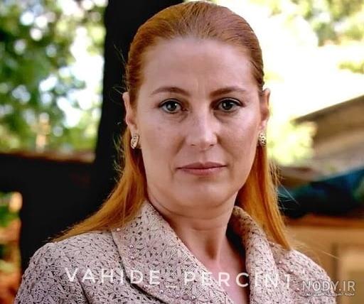 بیوگرافی وحیده پرچین به همراه عکس - بازیگران | سایت تفریحی و سرگرمی جیران بیوگرافی وحیده پرچین به همراه عکس - بازیگران | سایت تفریحی و سرگرمی جیران