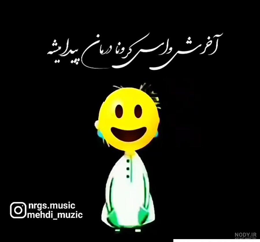تصویر درباره آدم های بد تصویر درباره آدم های بد