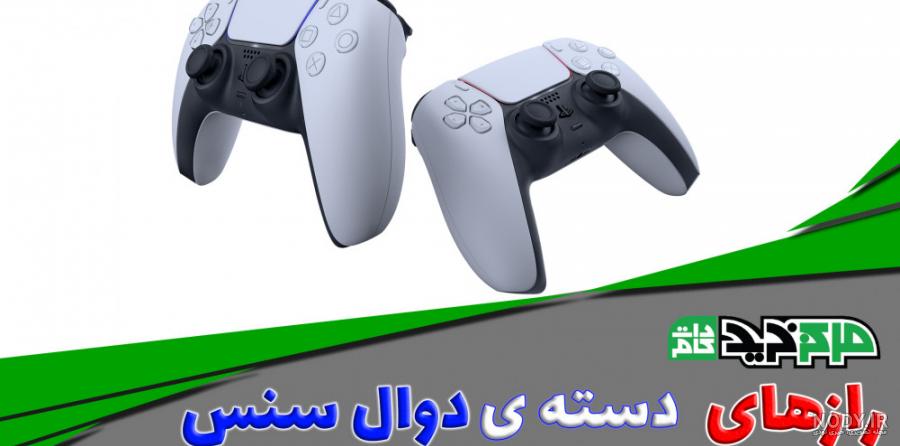خرید و قیمت دسته بازی کامپیوتر قرمز H.B دوبل | ترب خرید و قیمت دسته بازی کامپیوتر قرمز H.B دوبل | ترب