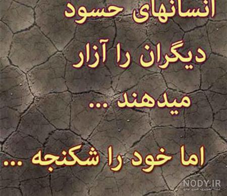 دلنوشته های تاثیرگذار؛ جملات احساسی زیبا و عمیق مفهومی دلنوشته های تاثیرگذار؛ جملات احساسی زیبا و عمیق مفهومی