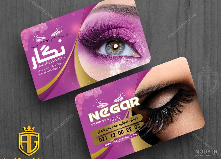 زیباترین مدل آرایش های دخترانه و جذاب سال زیباترین مدل آرایش های دخترانه و جذاب سال