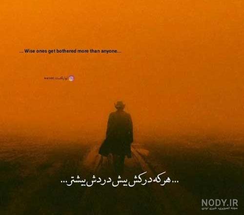 صالح جعفرزاده گفتم نرو بعد تو داغونم گفتی برنمی‌گردی من موندم حال ...