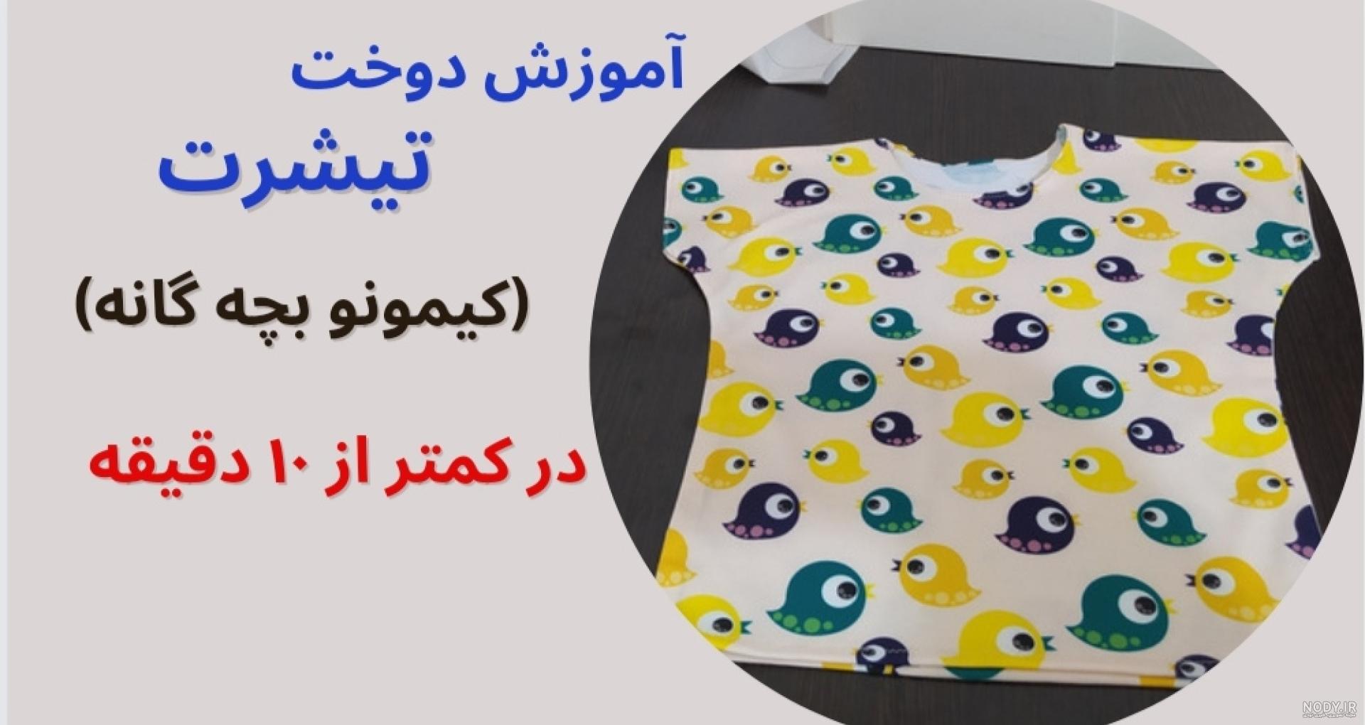عکس بلوز بافت - عکس نودی