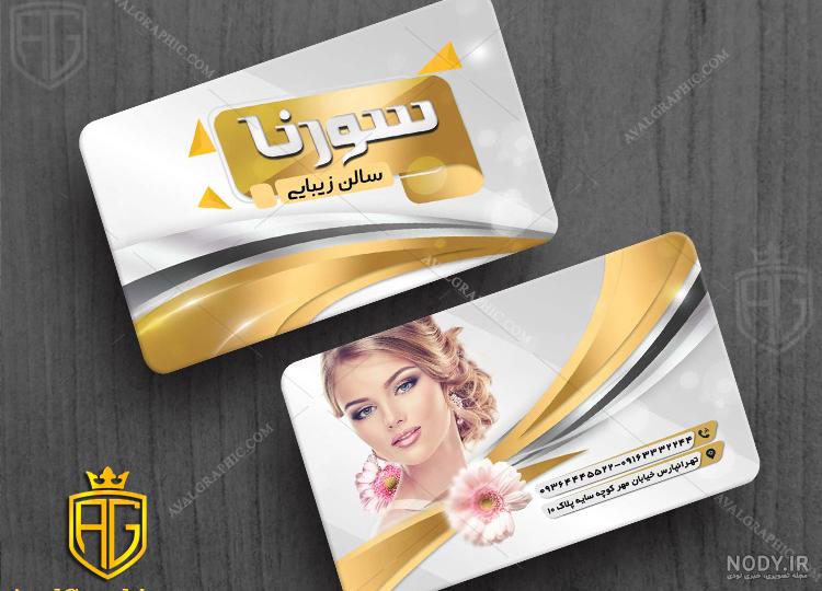 عکس دختر زیبا با مدل آرایش غلیظ لایت عکس دختر زیبا با مدل آرایش غلیظ لایت
