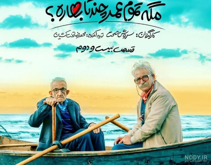 عکس دیده نشده از جوانی اردشیر کاظمی پیرترین بازیگر ایرانی عکس دیده نشده از جوانی اردشیر کاظمی پیرترین بازیگر ایرانی