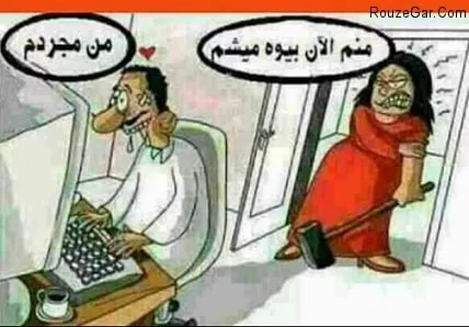 عکس زنان زشت خنده دار عکس زنان زشت خنده دار